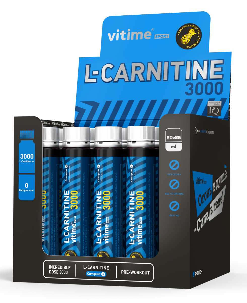 N мл. L Carnitine Vitime 3000. Л карнитин 20 мл 3000. Л карнитин флаконы. Л-карнитин 3000 жидкий.