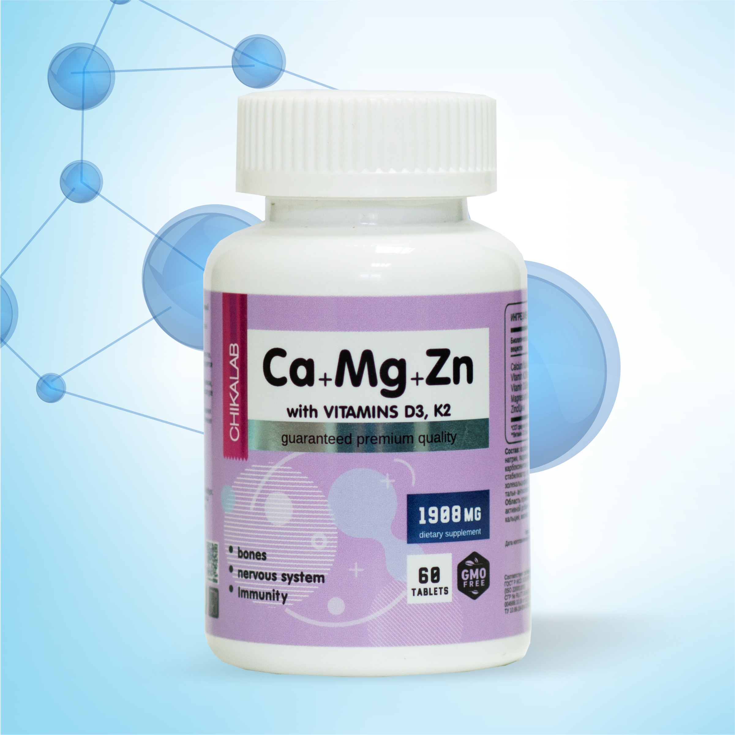 Пить витамин д и цинк. Кальций магний цинк д3 к2. Витамины кальций Магнезиум цинк д3. Вайтлайн кальций д3 к2. CA MG ZN витамины.