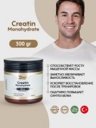 Заказать Debavit Creatine Monohydrate 300 гр
